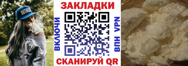 Где купить наркоту Наро-Фоминск Амфетамин  Мефедрон  Кокаин  Метадон  Alpha PVP 