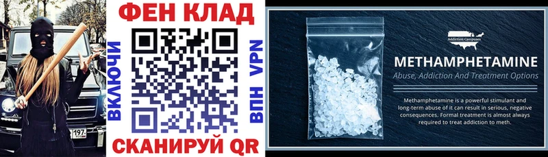 АМФ 97% Наро-Фоминск