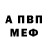 Кетамин VHQ Fargat Nashirvanov