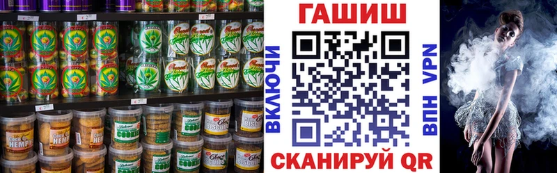 Canna-Cookies конопля  Наро-Фоминск 