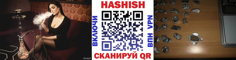 ГАШИШ убойный  Наро-Фоминск 