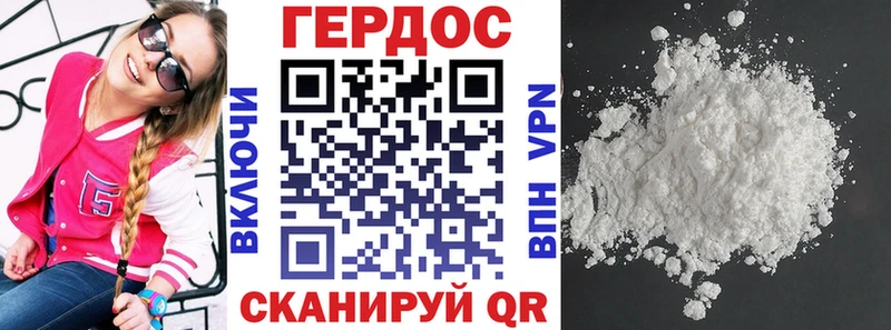 ГЕРОИН Афган Наро-Фоминск
