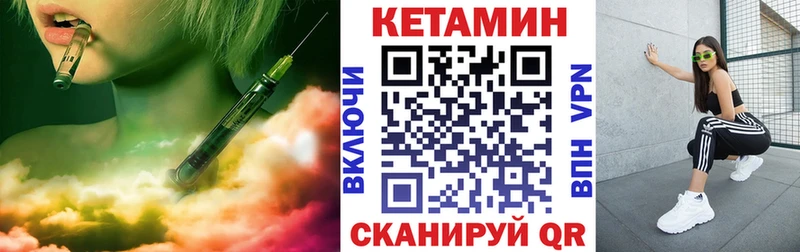 shop какой сайт  Наро-Фоминск  Кетамин VHQ 