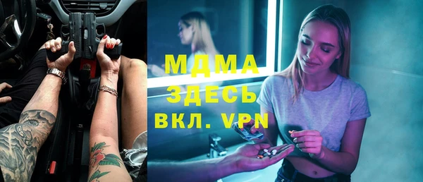 мяу мяу мука Богданович
