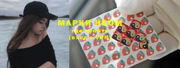 мдма Богородск