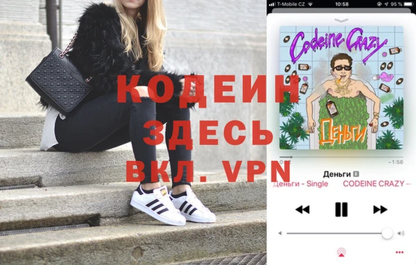 мдма Богородск