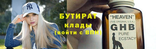 дистиллят марихуана Богородицк