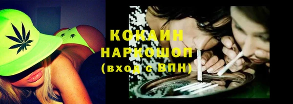 дистиллят марихуана Богородицк