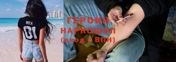 мдма Богородск