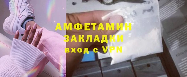 мдма Богородск