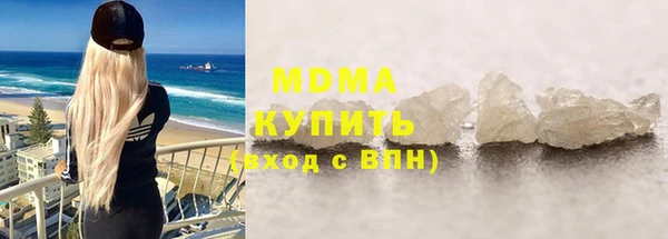 дистиллят марихуана Богородицк