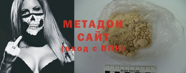 мдма Богородск