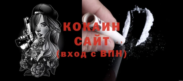дистиллят марихуана Богородицк