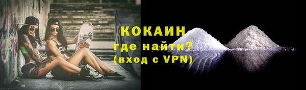дистиллят марихуана Богородицк