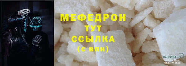 мдма Богородск