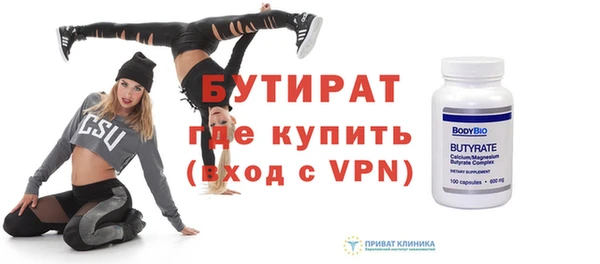 дистиллят марихуана Богородицк