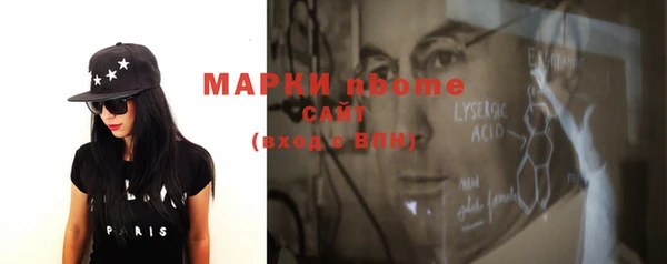 дистиллят марихуана Богородицк