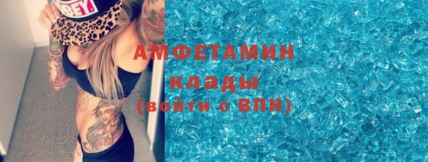 мдма Богородск