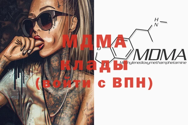 дистиллят марихуана Богородицк