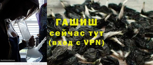 мдма Богородск