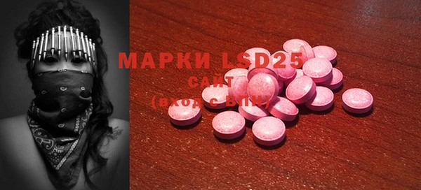 мдма Богородск