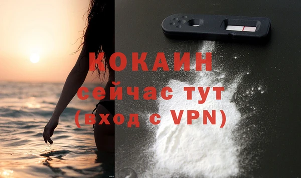 дистиллят марихуана Богородицк