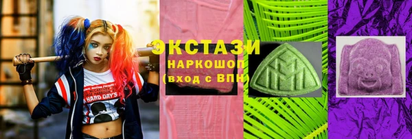 дистиллят марихуана Богородицк