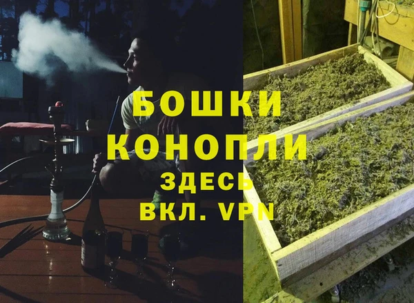 мдма Богородск