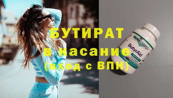 мяу мяу мука Богданович