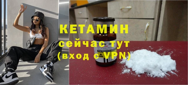 дистиллят марихуана Богородицк