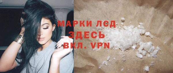 дистиллят марихуана Богородицк