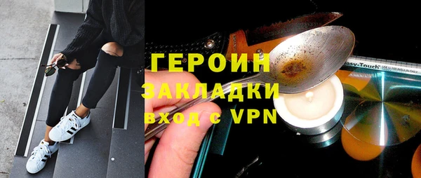 дистиллят марихуана Богородицк