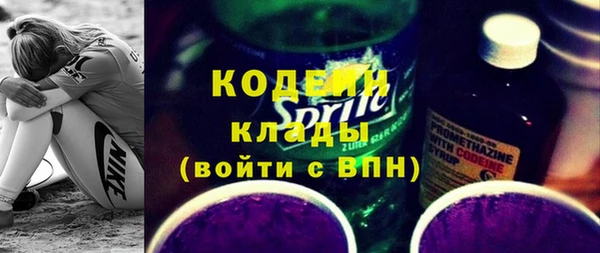 дистиллят марихуана Богородицк