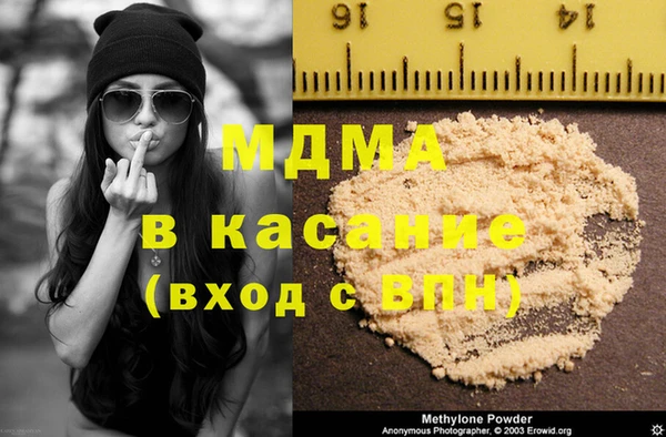 мяу мяу мука Богданович