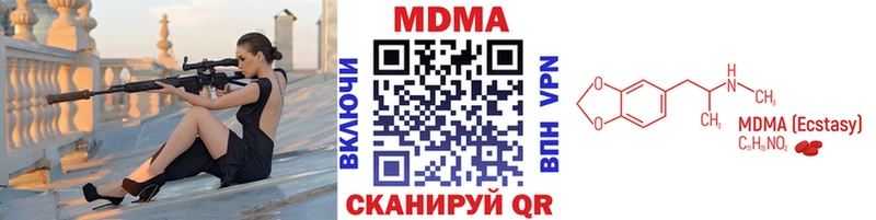 МДМА VHQ  Наро-Фоминск 
