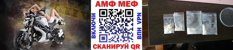 сайты даркнета какой сайт  наркотики  Наро-Фоминск  МЕТАМФЕТАМИН пудра 