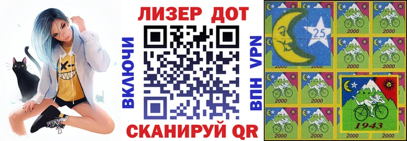 Наркотические марки 1,5мг  где продают наркотики  OMG маркетплейс  Наро-Фоминск 