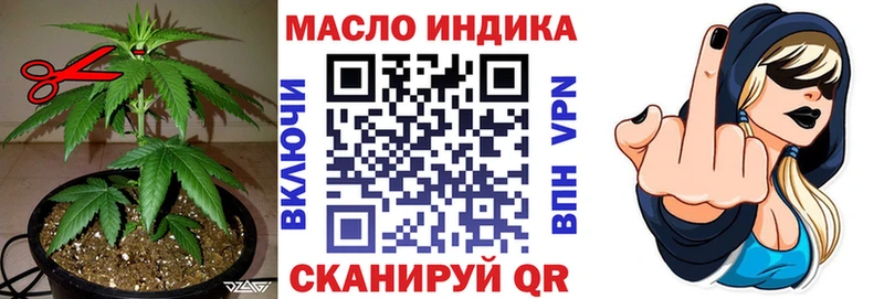 Дистиллят ТГК жижа  Наро-Фоминск 